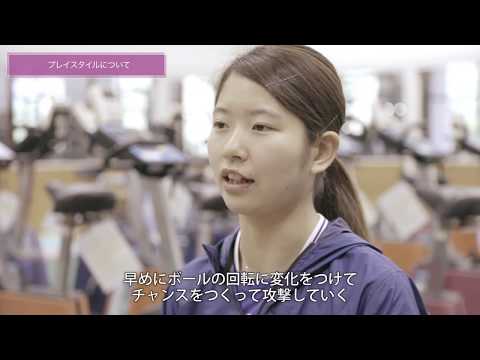 My Purpose 挑戦する人　朝田 茉依さん（商学部3年次生）