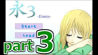 【永3 -Eimin-】350年後の世界へ行こう【part3】