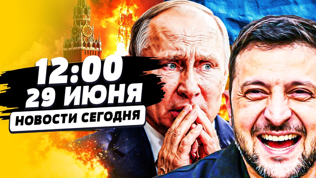 💥СРОЧНОЕ ЗАЯВЛЕНИЕ ЗЕЛЕНСКОГО ВСЕ ПЕРЕВЕРНУЛО! ПУТИНУ ПОПЛАХЕЛО В ПРЯМОМ Э