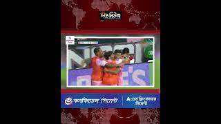 দুই গোলে পিছিয়ে থেকেও হার এড়াল মায়ামি l Deepto News