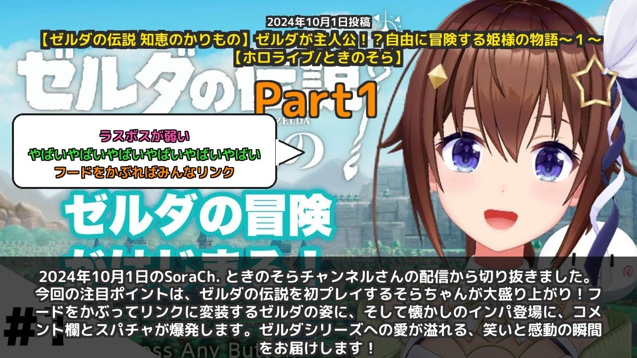 YouTubeサムネイル