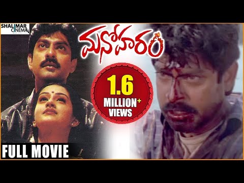 download lagu mp3 mp4 Manohar Cinema, download lagu Manohar Cinema gratis, unduh video klip Manohar Cinema