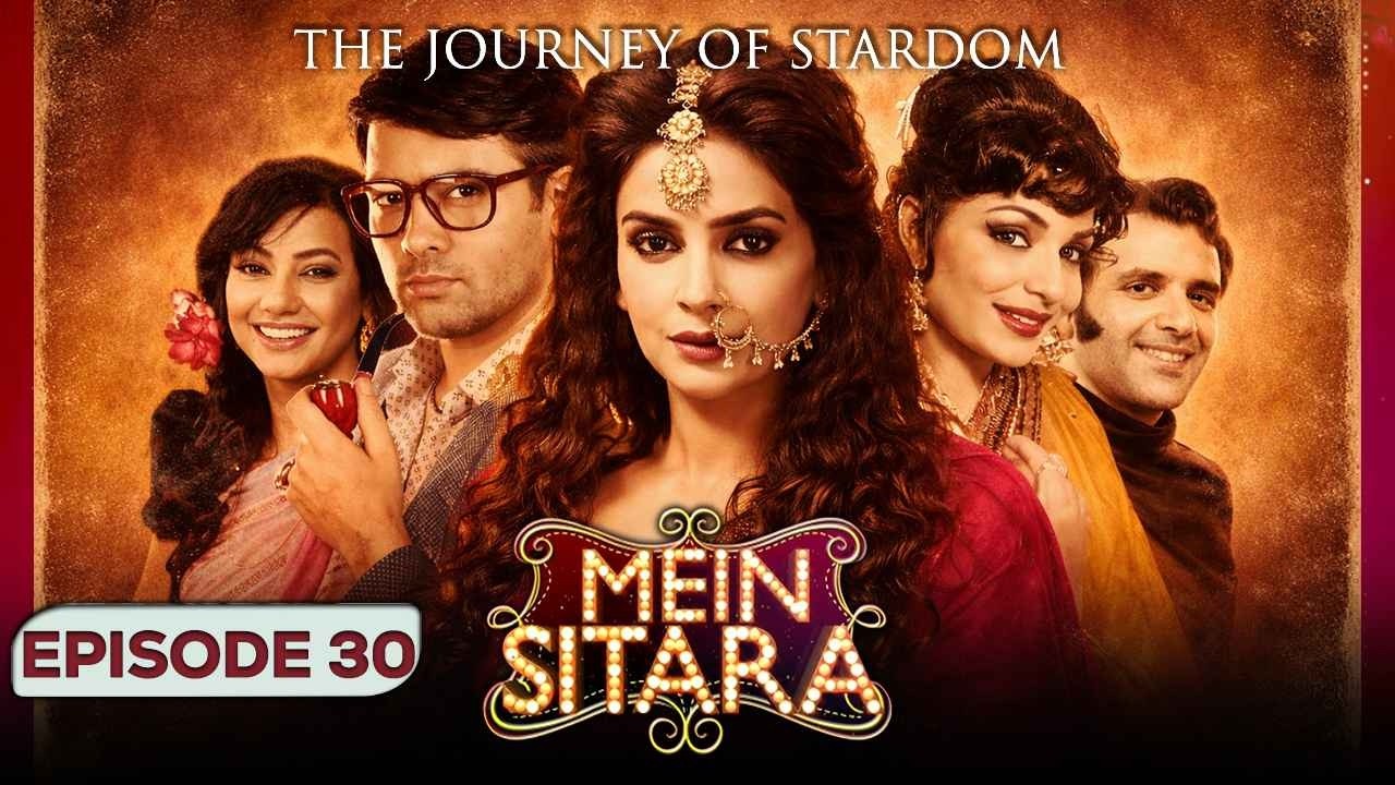 Saba Qamar Drama : Episode 30 | Mein Sitara | From Maid To Actress