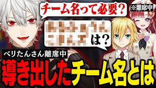 【PUBG MOBILE】暴走族？今の時代は○ん○○○ズだよ【葛葉/にじさんじ/切り抜き】
