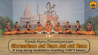 Download lagu ShreeRam Jai Ram Jai Jai Ram 108x3 | Vande Guru Paramparaam I Ayodhya ShreeRam Mandir inauguration mp3 Download lagu ShreeRam Jai Ram Jai Jai Ram 108x3 | Vande Guru Paramparaam I Ayodhya ShreeRam Mandir inauguration mp3