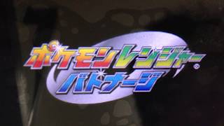 実況ポケモンレンジャー♯54