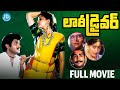 Lorry Driver Telugu Full Movie HD Balarishna And Vijayasanthi IDream Celebrities