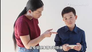 10歲童暑假拿哥哥手機狂斗內460萬💰 家長氣瘋告TikTok🤦