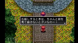 アークザラッドⅡ実況 Part47