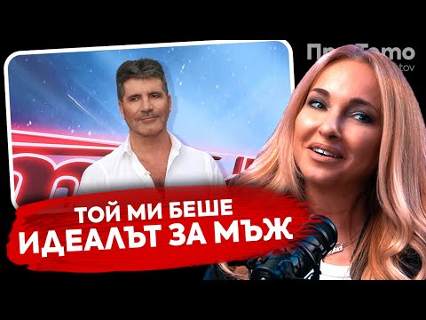 При ТоТо:  Алекс Раева:  "Имах и друг път, но избрах този"
