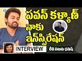 TV Actor Dhanush About Pawan Kalyan Tammudu Telugu Popular TV