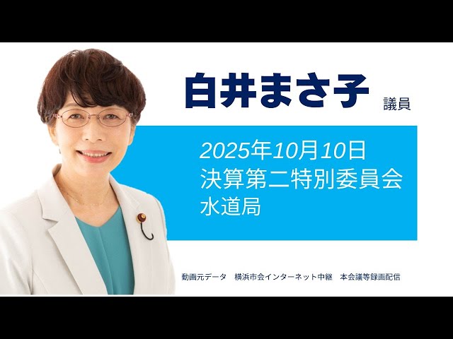 市民が感じる暮らしの不安にどう応えるか。推奨意向の低い原因に焦点を当てて！