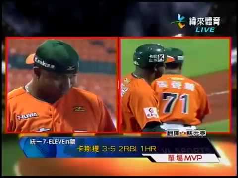 090605卡斯提MVP訪問