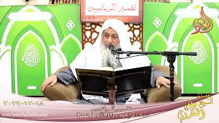 تفسير الربانيين ـ سورة ابراهيم ( 1 ) الآيات (1-4) الر كتاب أنزلناه إليك ـ الشيخ مصطفى العدوي