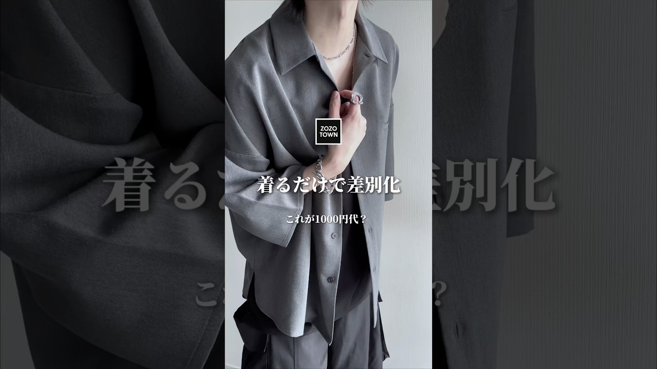 ㊙️¥1,980㊙️着るだけで差別化できるコスパ最強の扱い超楽なタンクトップ教えます㊙️❤️‍🔥🖤 #ファッションコーデ