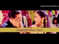 Saajanji Ghar Aaye Lyrics in Hindi|| Kuch Kuch Hota Hai ||(1998)