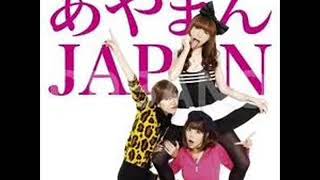 Ayaman Japan- Poi Poi Poi (English Subs in Desc.)