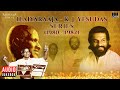 Ilaiyaraaja K J Yesudas Series 1980 1982 Evergreen Songs In Tamil 80s Tamil Hits