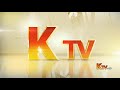 Channel ID 2022 KTV HD