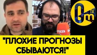 "НЕТ У НАС СИЛ ДЛЯ ПОБЕДЫ!"