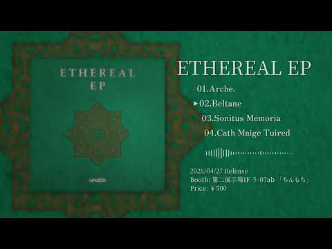 ETHEREAL EP