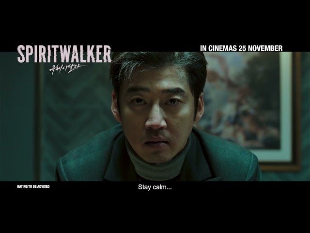 SPIRITWALKER | Trailer — In Cinemas 25 November