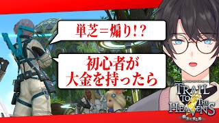 FF14 || リスナーのお悩みマシュマロに答えつつ、デイリーとウィークリーとアウクセシア