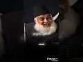 Dr ISRAR Praises Allama IQBAL Poetry Shorts Youtubeshorts