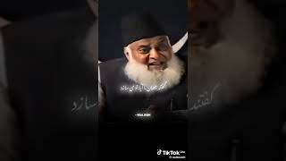 Download lagu Dr ISRAR praises allama IQBAL poetry #shorts#youtubeshorts mp3