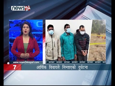 AFTERNOON NEWS FATAFAT - NEWS24 TV