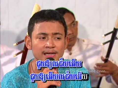 Tormeas DVD 23-06 - Sous Songveacha - Kong Saerl / សួស សងវាចា - កងសោយ