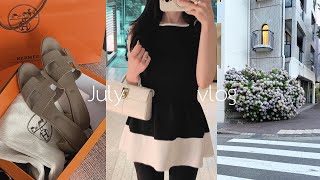 vlog| 初夏の日常vlog🪻エルメスサンダル購入品紹介,週末のホテルlunch