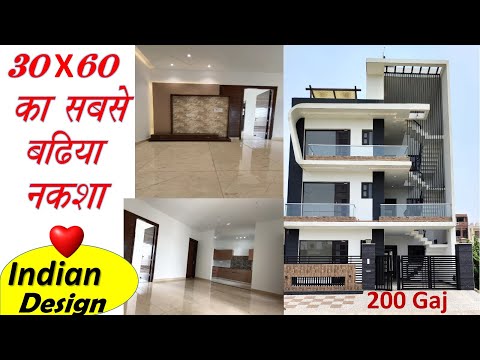30x60 House Design | 8 Marla house Design | 200 Gaj House Aerocity Mohali | 30 by 60 House design