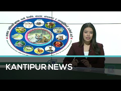 Kantipur English News | Full English News -  2 February 2022