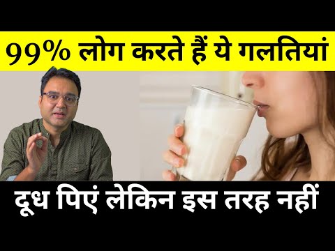 5 Common Mistakes People Do While Drinking Milk (& their solution)