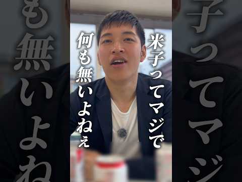 政治家・政治団体向けにショート動画を編集します イメージ1