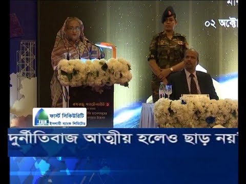 দুর্নীতিবাজ আত্নীয় হলেও ছাড় নয়