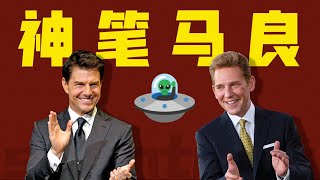 [問卦] 阿湯哥的人生態度怎麼可以這麼樂觀？