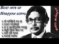 Narayan Gopal Songs Collection A Tribute To Nepal S Legendary Singer