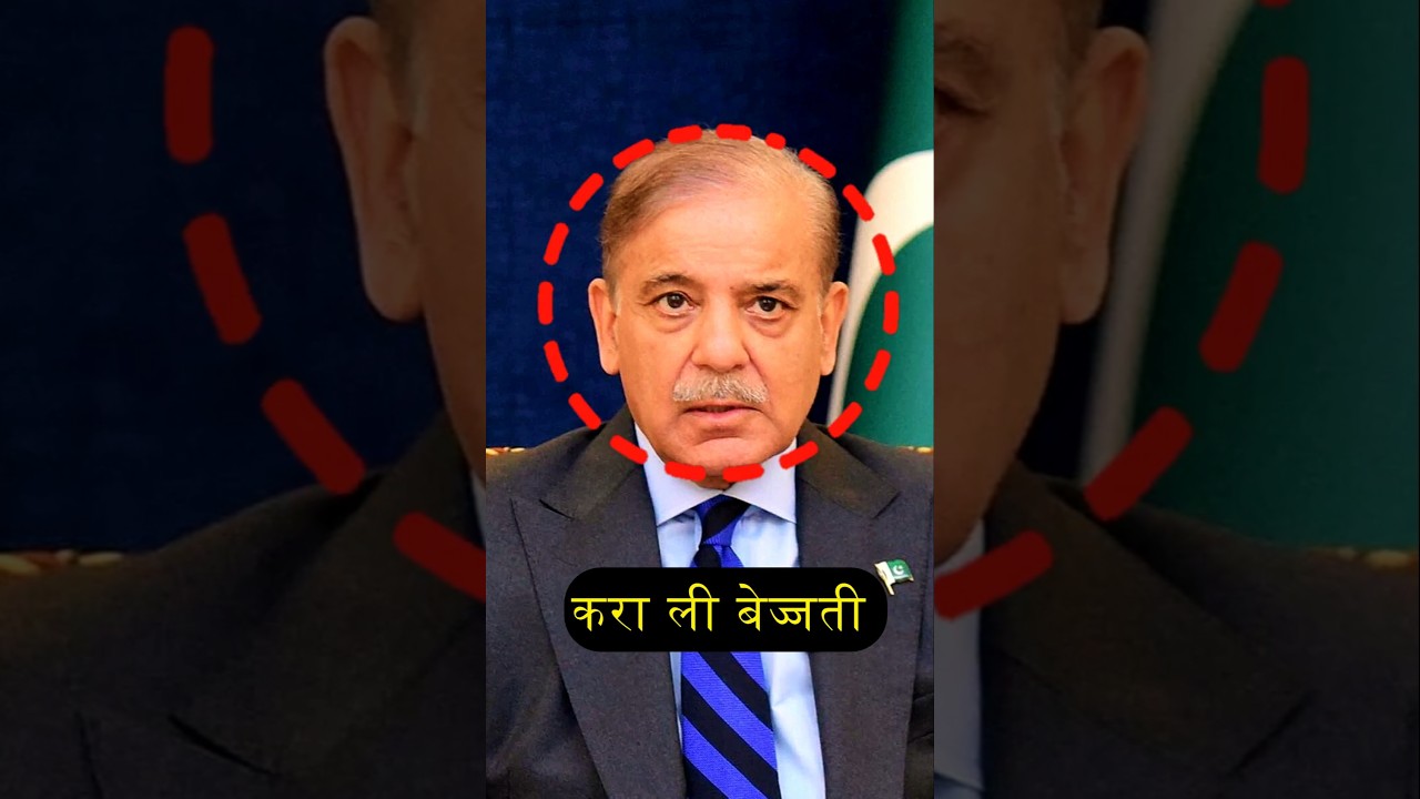 pakistan ne Phir kra li bejjati 😅