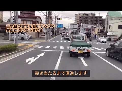 東名・第三京浜方面からのアクセス