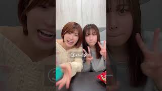 どれがアレの香りに近い？ #shorts