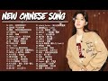 New Chinese Song 2024 Best Chinese Music Playlist Mandarin Song Top Chinese Song
