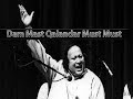 DUM MAST QALANDAR - NUSRAT FATEH ALI KHAN (LYRICS VIDEO)