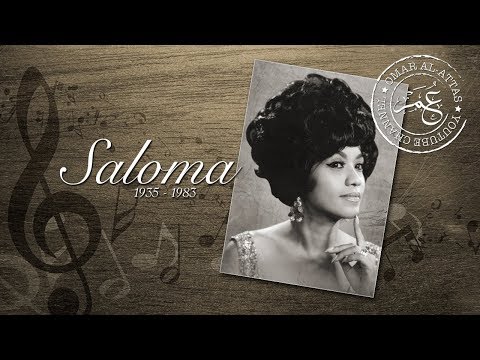 Saloma - Tunggu Sekejap