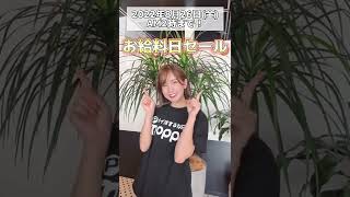 【マイプロテイン】最大69％OFFで購入可能！期間限定セール開催中♪