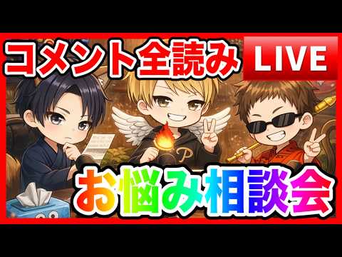 「ドラクエウォーク必見！仲間モンスターのお悩み解決法」