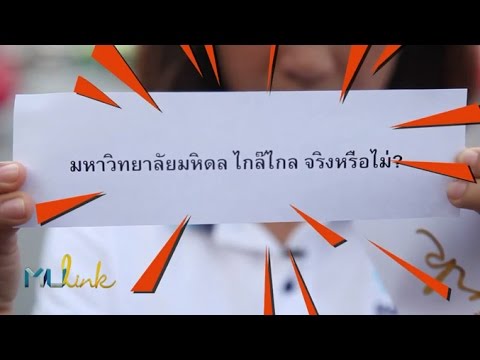คลิกเพื่อดูคลิปวิดีโอ