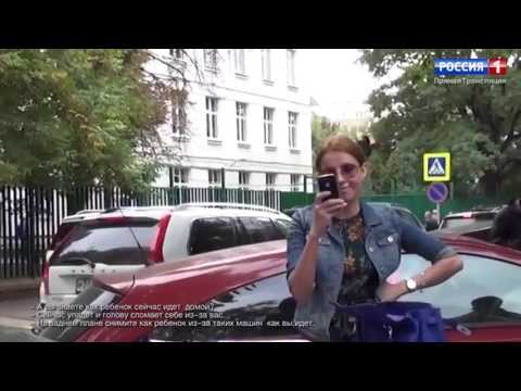 Pracownica kanału Rossija 1