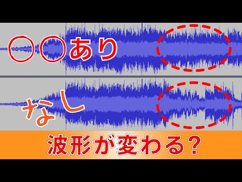 波形が違う！ハイレゾ級データでレコードをデジタル化録音するには？【VOICEROID解説】